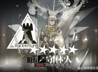 明日方舟公开招募爆发标签能出什么