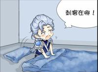铠睡觉时听见守约的喊叫声，于是铠就被惊醒了，结果……