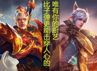 王者荣耀：铠遇到男英雄台词很正常，遇到花木兰等女英雄台词很撩