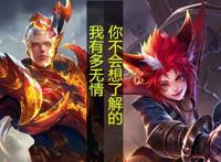 王者荣耀：铠遇到男英雄台词很正常，遇到花木兰等女英雄台词很撩