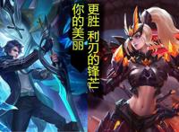 王者荣耀：铠遇到男英雄台词很正常，遇到花木兰等女英雄台词很撩