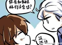 王者荣耀：铠主动帮至尊宝追求露娜？这妹控转变得有点猝不及防！