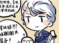 王者荣耀：铠主动帮至尊宝追求露娜？这妹控转变得有点猝不及防！