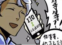 王者荣耀：铠主动帮至尊宝追求露娜？这妹控转变得有点猝不及防！