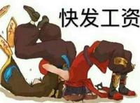 别做梦了想免费获得百里守约?都以为像铠一样免费送给你是吧?