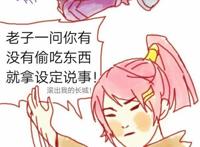 王者荣耀：铠偷吃守约做的菜险被花木兰拍死，兰陵王仍冒险求婚