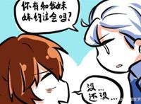 王者荣耀：孙悟空想和露娜去约会，却被铠花样套路！