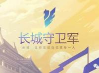 王者荣耀策划揭秘：铠背后的故事，铠的真名也有个凯字