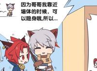 王者萌萌假日：铠壁咚百里守约，韩信果然对李白感兴趣