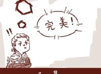 王者荣耀：铠攻略守约之旅，还没有开始就被玄策扼制了！