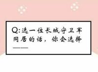 铠想要和守约同居，守约想要和玄策同居，而玄策却想要和……