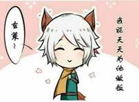 铠想要和守约同居，守约想要和玄策同居，而玄策却想要和……