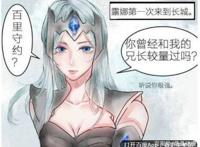 王者荣耀：铠和守约关系不简单？露娜：原来这就是铠单身的原因！