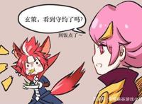 王者荣耀：花木兰，你是不是误会了，守约腰疼怎么跟铠有关系呢？