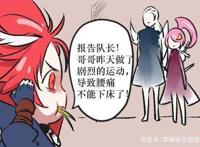 王者荣耀：花木兰，你是不是误会了，守约腰疼怎么跟铠有关系呢？