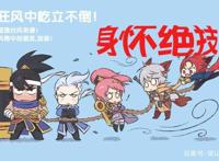 王者荣耀：铠的一个动作就让练枪的百里守约脸红，网友：意料之中