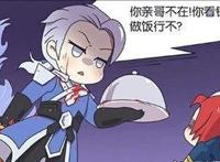 百里玄策最近爱上了吃肉，哥哥守约很担心他会变成小胖子，于是…