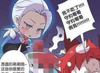 百里玄策最近爱上了吃肉，哥哥守约很担心他会变成小胖子，于是…