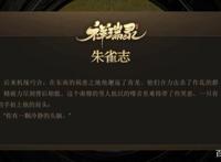 王者荣耀：猪年限定的官方CP是铠约？弟弟玄策这回略逊一筹！