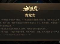 王者荣耀：猪年限定的官方CP是铠约？弟弟玄策这回略逊一筹！