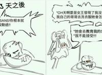 undertaleAU-关于horrortale