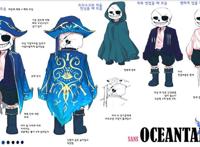 undertaleAU-关于oceantale