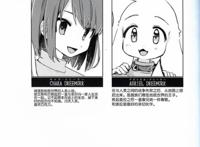 《Undertale传说之下》搞笑漫画节选