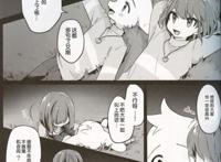 《Undertale传说之下》搞笑漫画节选