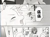 《Undertale传说之下》搞笑漫画节选