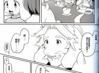 《Undertale传说之下》搞笑漫画节选
