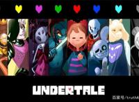 介绍一下undertale/undertaleau