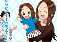 《擅长捉弄的高木同学》，动漫即将完结，高木太太A上去了