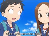 《擅长捉弄的高木同学》不愧是成为夫妇的cp，撩汉套路甜煞老夫