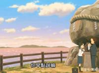 擅长捉弄的高木同学8话国内版惨遭删减恋爱番不能出现喜欢二字