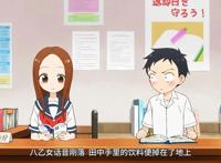 擅长捉弄的高木同学：一起上学，一起读书，一起看夕阳，狗粮太甜