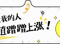 高木同学：原来捉弄人也可以这么撩（内含全集动漫、高清壁纸）