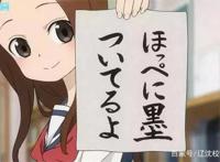 高木同学：原来捉弄人也可以这么撩（内含全集动漫、高清壁纸）