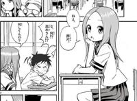 《擅长捉弄人的高木同学》，原作者重画第一话！