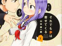 《擅长捉弄的高木同学》作者新作，校园将棋部里欢乐狗粮到处撒