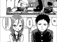 《擅长捉弄的高木同学》作者新作，校园将棋部里欢乐狗粮到处撒