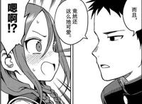 《擅长捉弄的高木同学》作者新作，校园将棋部里欢乐狗粮到处撒