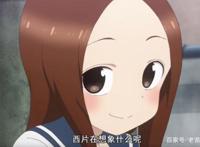 擅长捉弄人的高木同学：幼稚的西片被倒追，原来是有这些优点