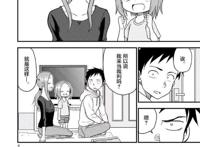 擅长捉弄人(虐狗)的高木同学(西片太太)