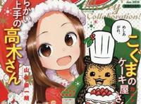 《擅长捉弄人的高木同学》大消息发布前，来回顾一下这部续作！