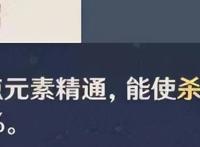 原神：八重神子武器和元素战技曝出，新的愚人众执行官即将登场