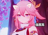 原神：八重神子的魔力火了，玩家攒617个纠缠之缘，他想要满命！