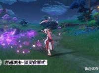 原神：八重神子培养攻略！首位5星雷系副C，但不适合平民玩家
