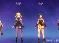 原神：八重神子阵容推荐及配装
