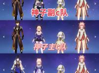 原神3.2版本环境下八重神子强度如何，该如何配队与搭配装备