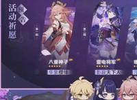 原神：八重神子0命收割平民玩家智商，玩家被迫为爱发电？